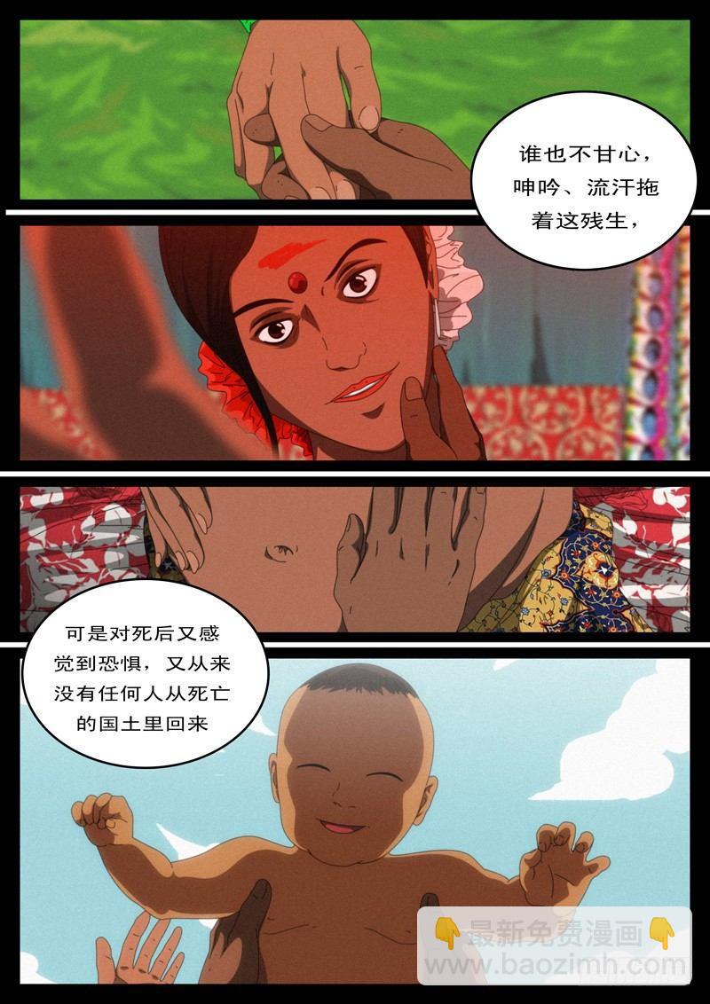 🍘world game 第100天 第4小时57分37秒 第2页