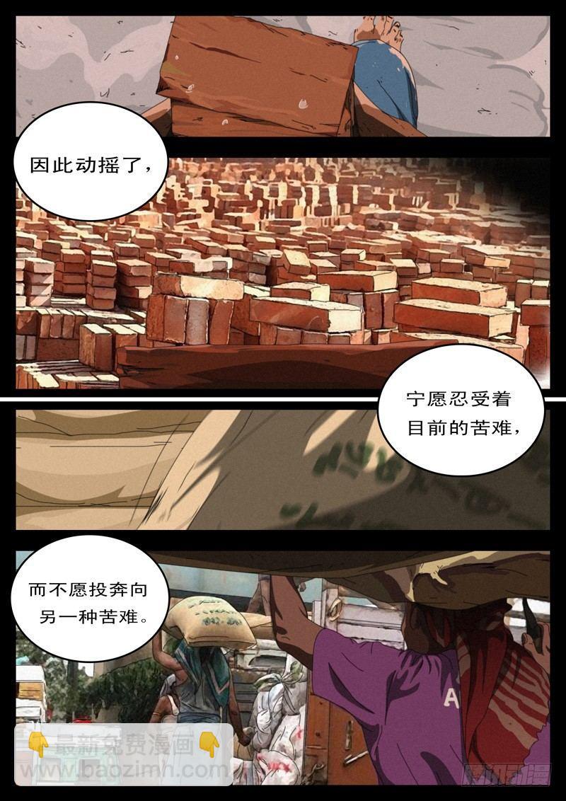 🍘world game 第100天 第4小时57分37秒 第3页