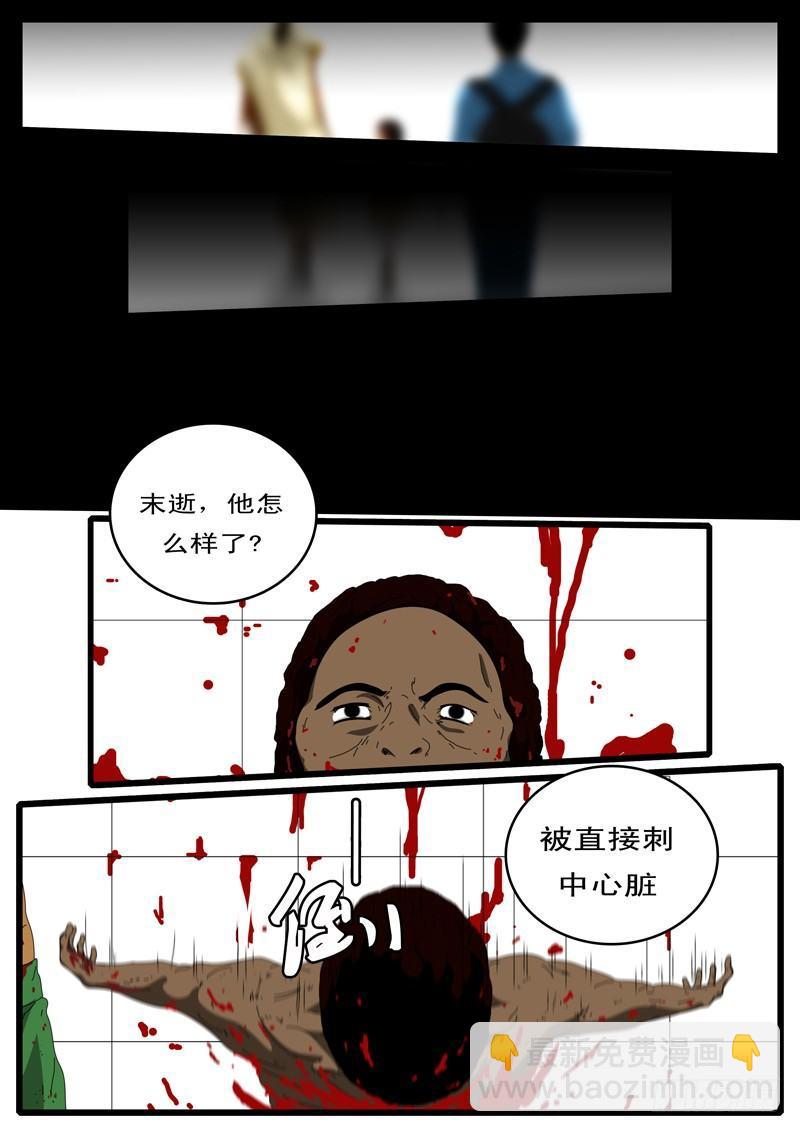 🍘world game 第100天 第4小时57分37秒 第5页