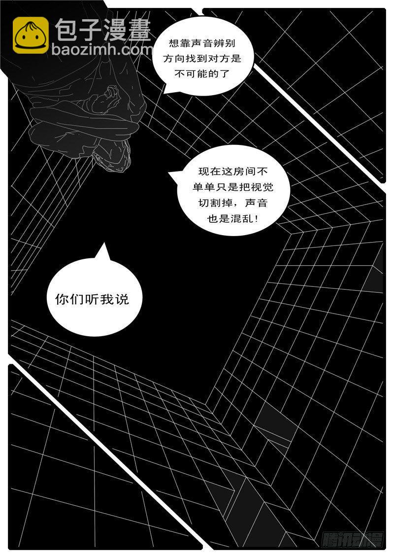 🍘world game 第100天 第17小时16分 第3页