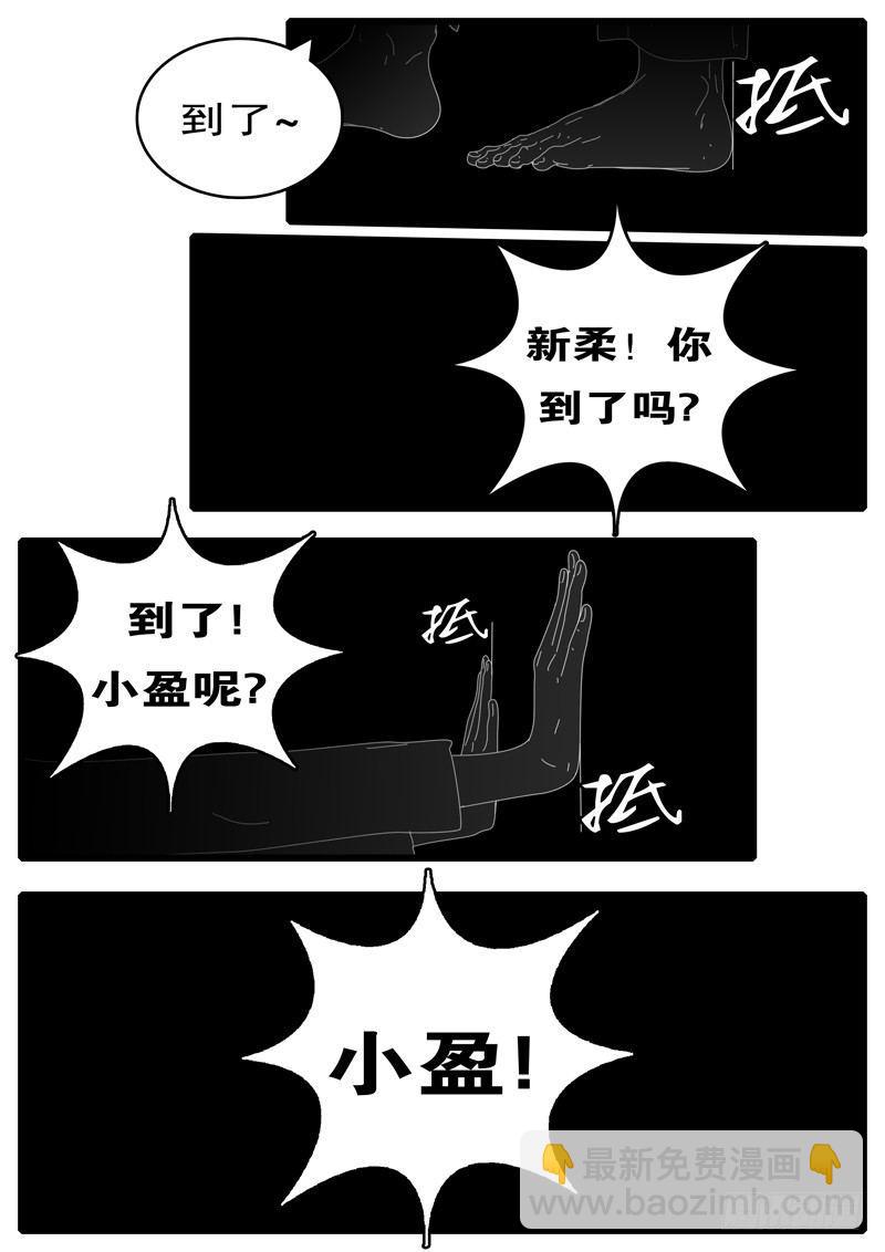 🍘world game 第100天 第17小时16分 第6页