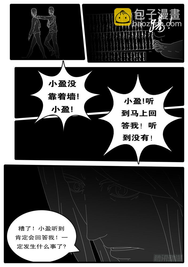 🍘world game 第100天 第17小时16分 第9页