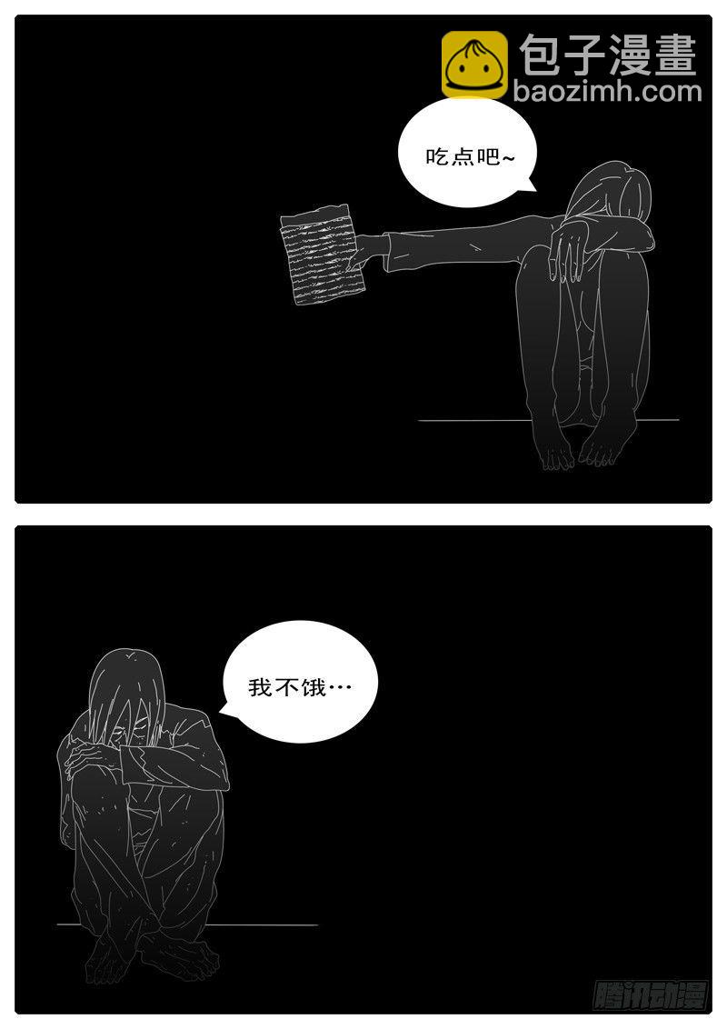 🍘world game 第100天 第23小时46分 第2页