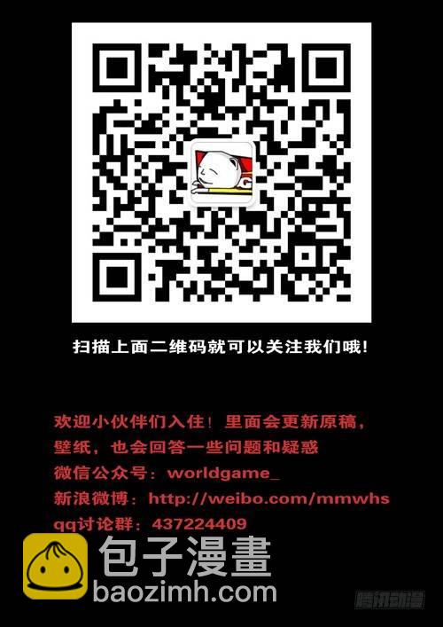 🍘world game 第112天 第3小时44分 第10页