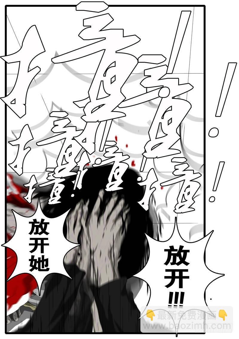 🍘world game 第112天 第3小时44分 第4页