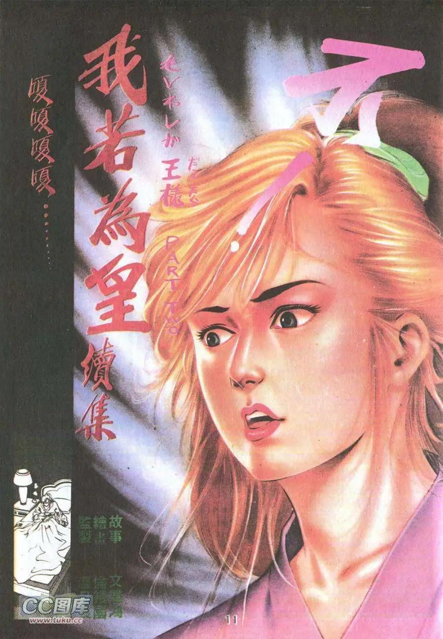 第01卷-第1话