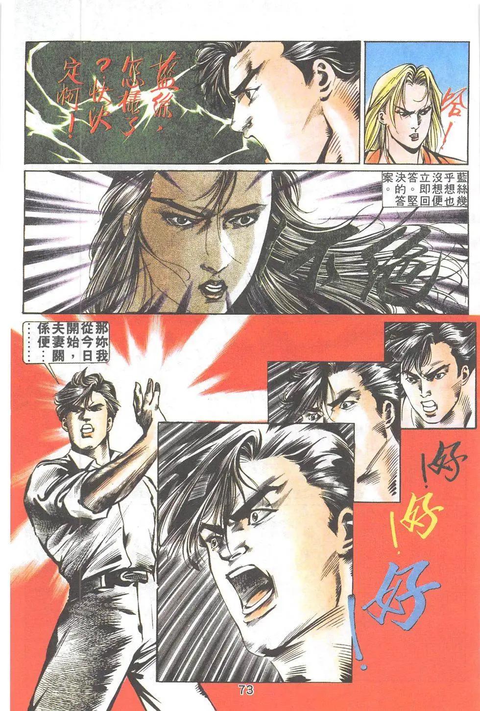 第21回-第21话