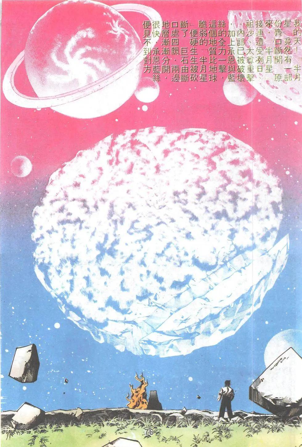 第21回-第21话