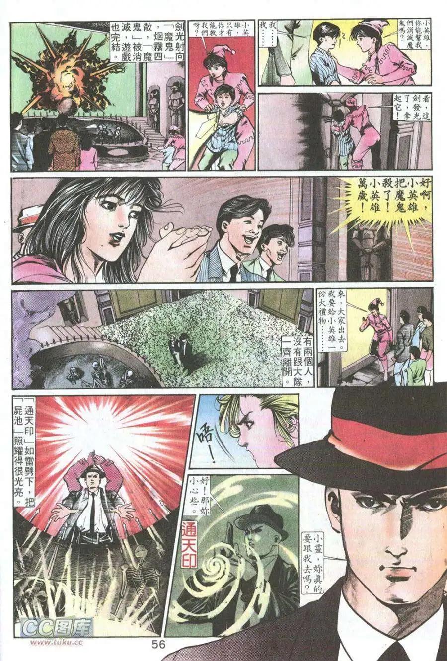 第03卷-第3话
