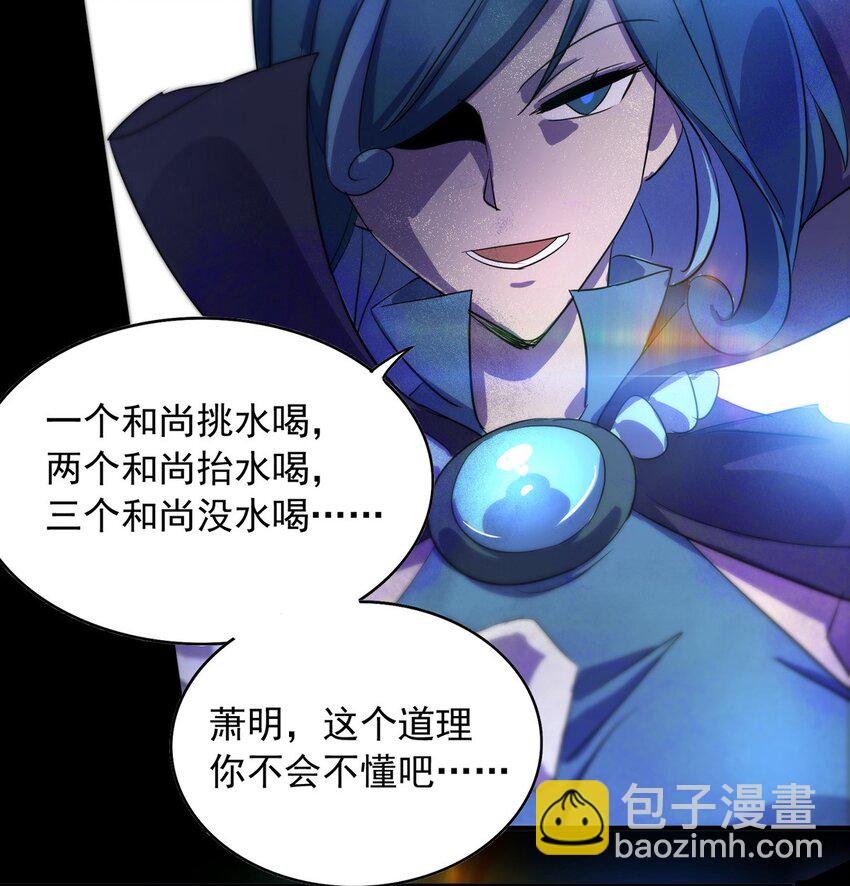第1话 无耻的背叛-第1话