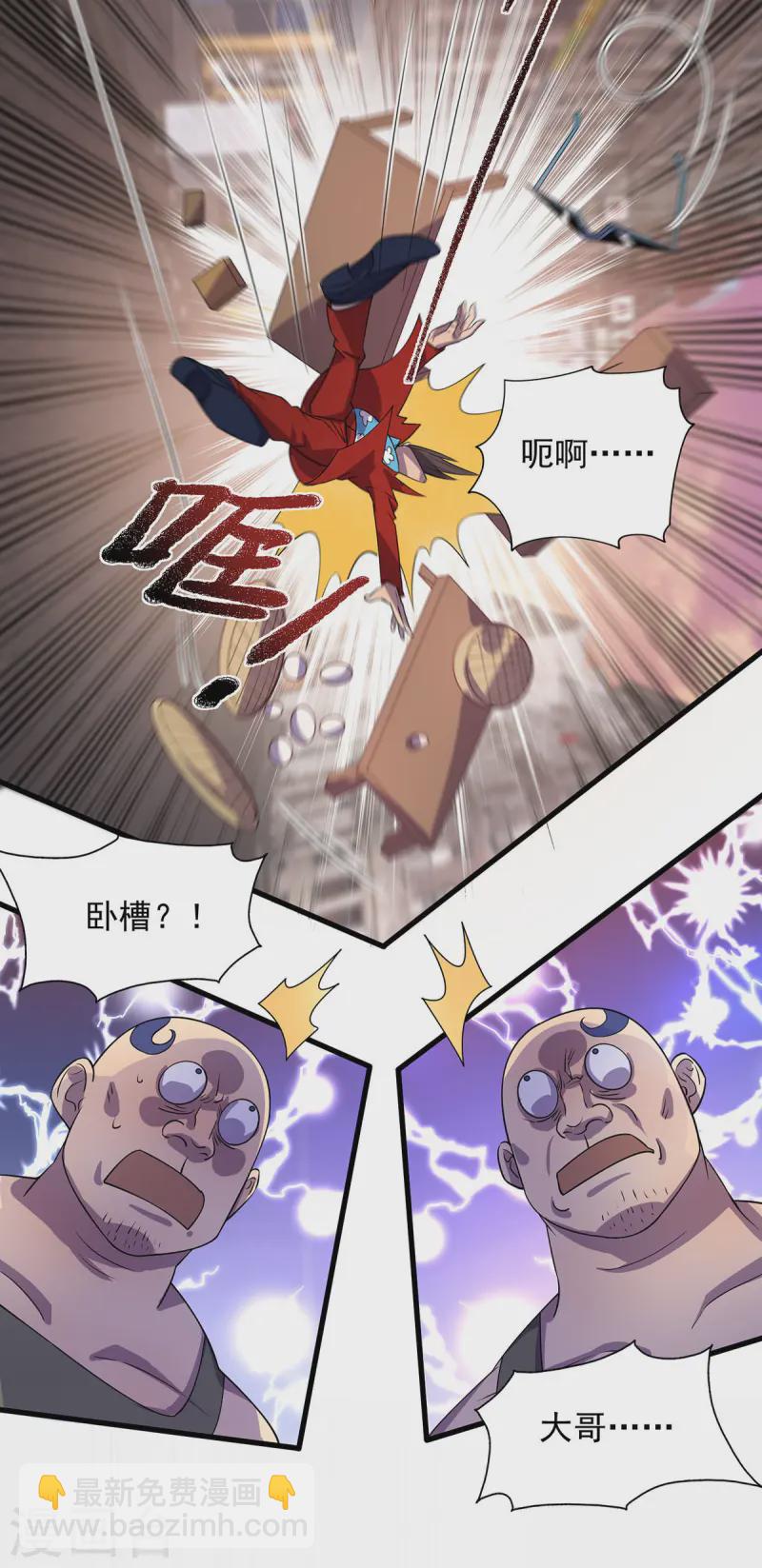 第15话 反杀-第15话