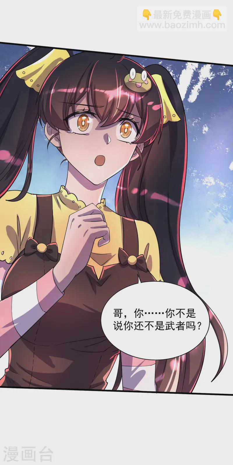 第15话 反杀-第15话