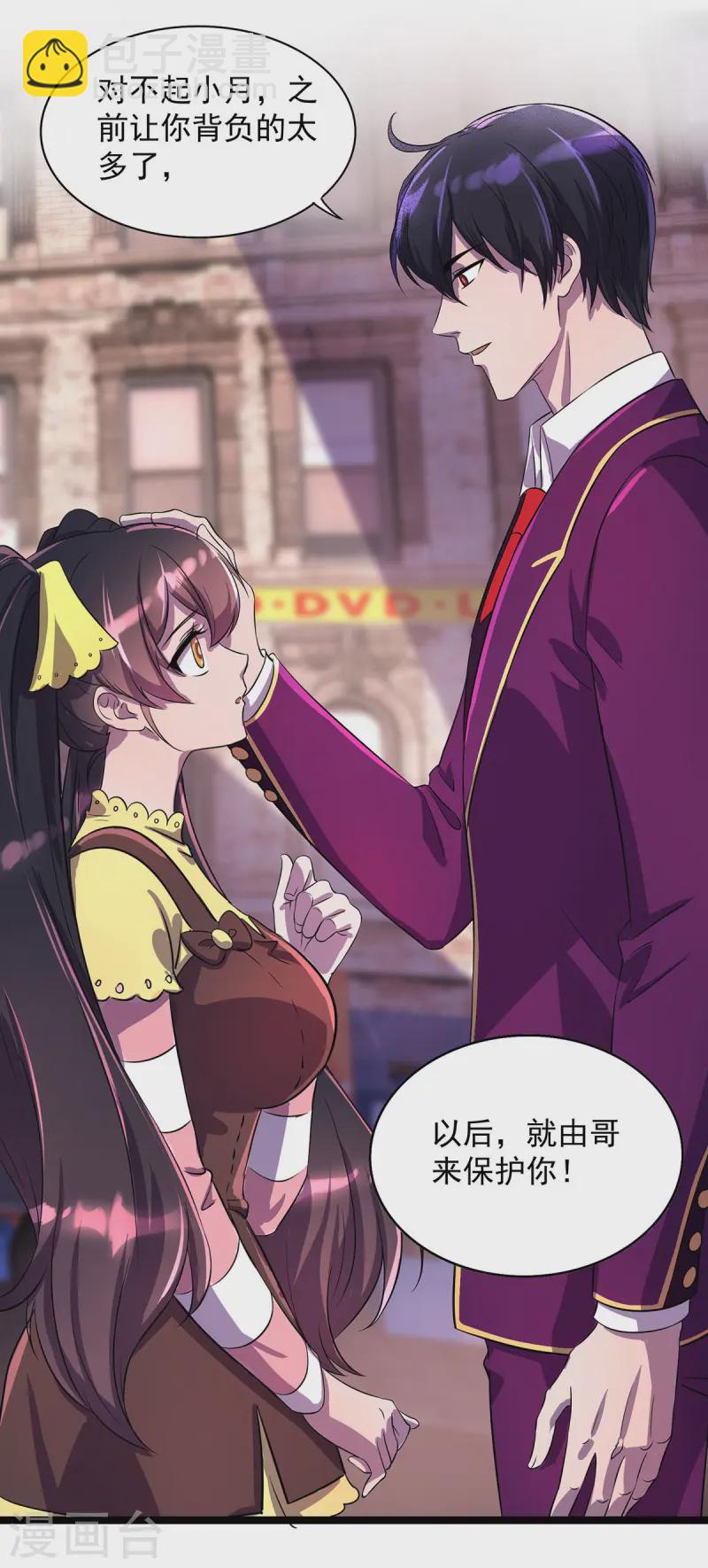 第15话 反杀-第15话