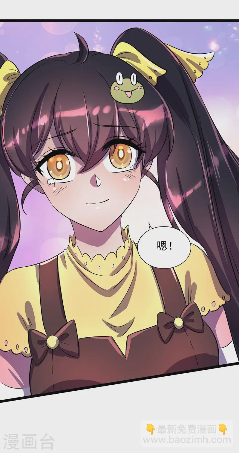 第15话 反杀-第15话