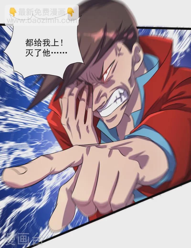 第15话 反杀-第15话