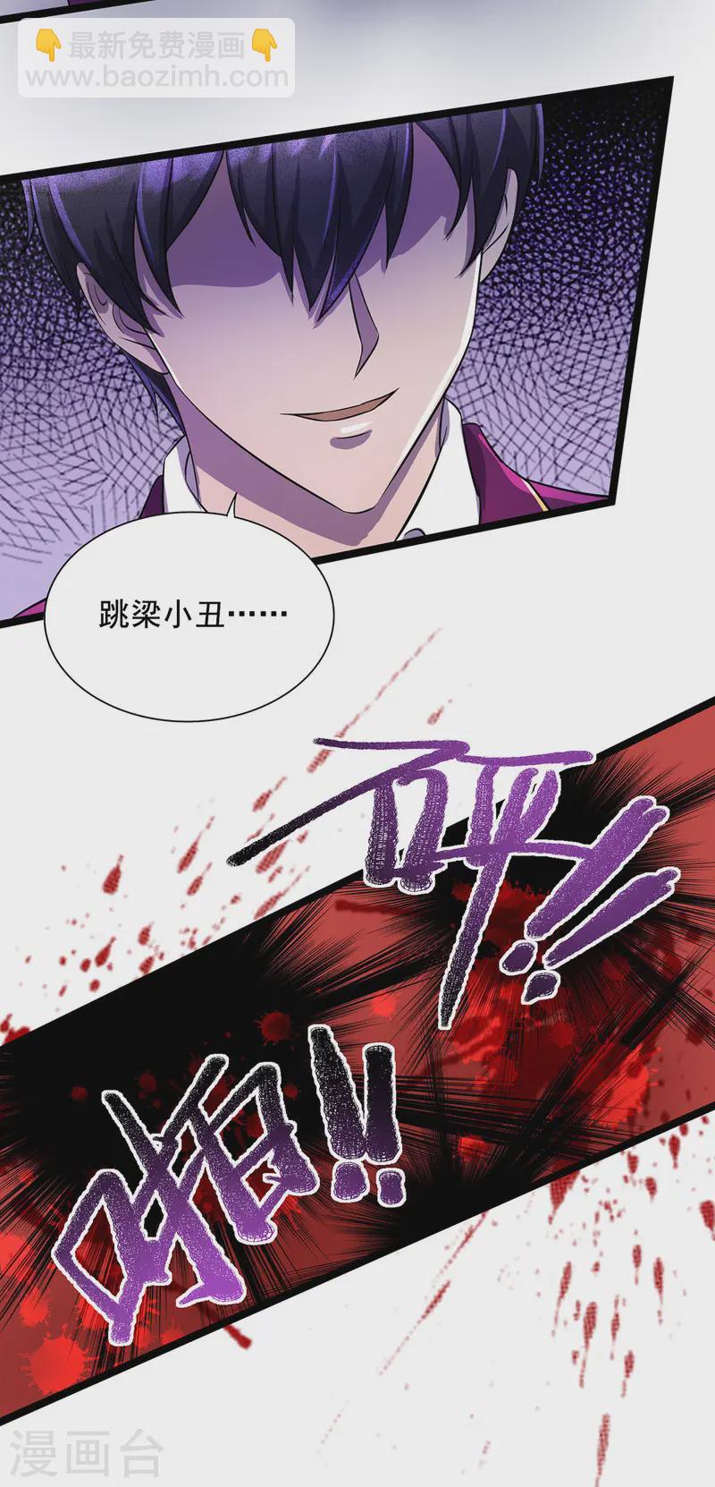 第15话 反杀-第15话