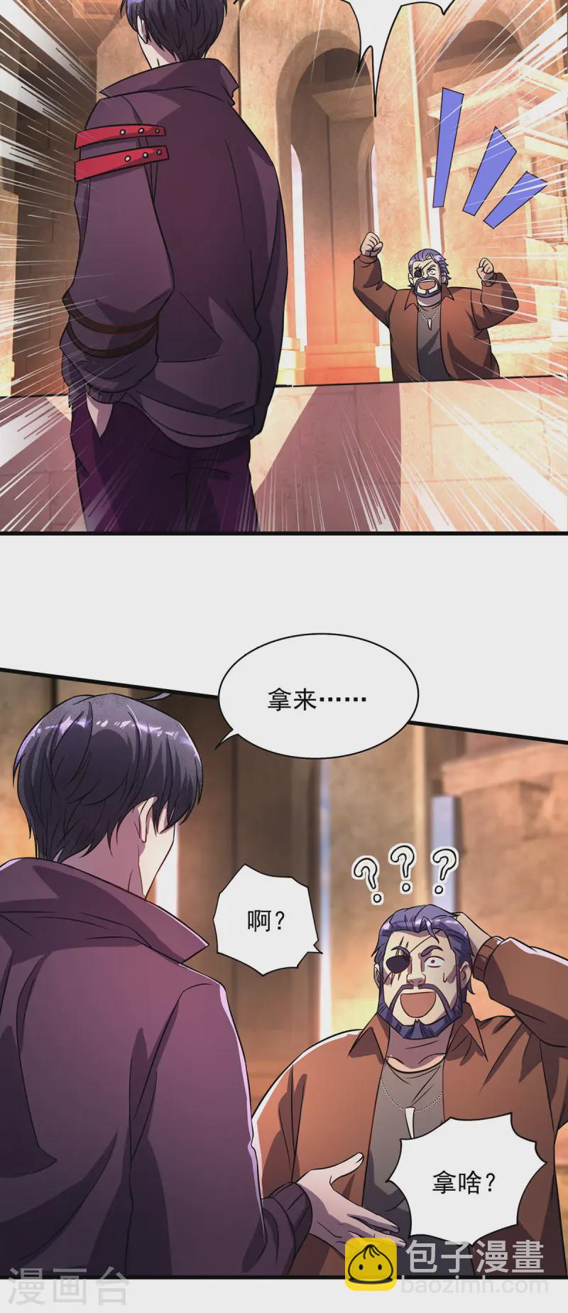 第19话 接连取胜-第19话