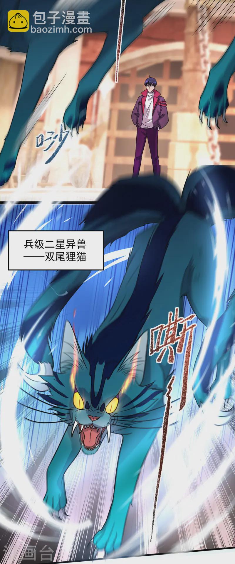第19话 接连取胜-第19话