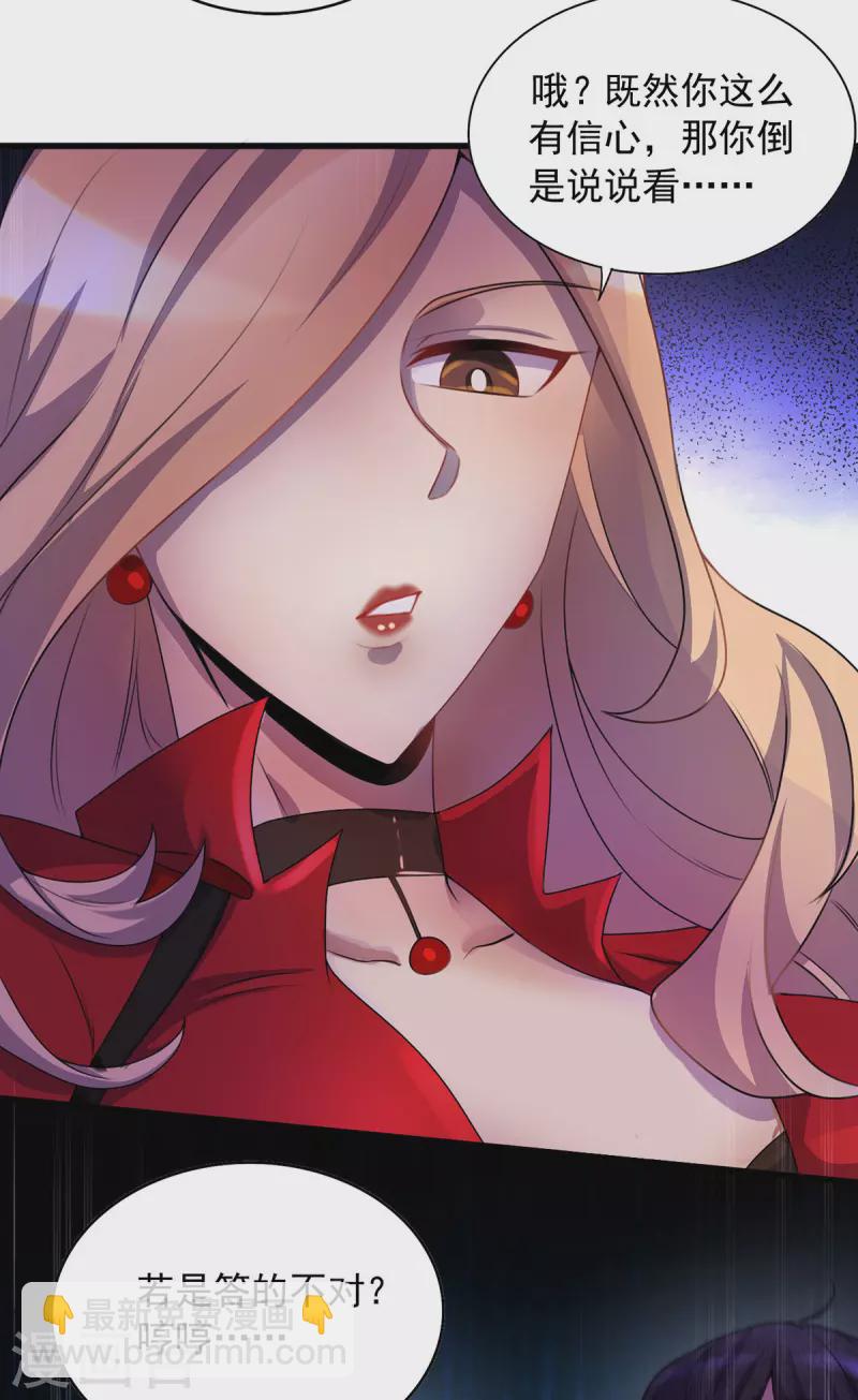 第3话 班长的维护-第3话