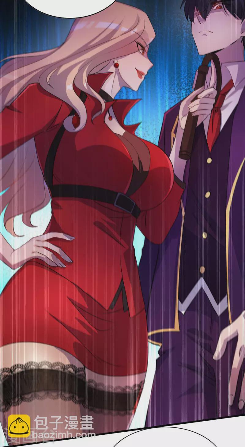 第3话 班长的维护-第3话