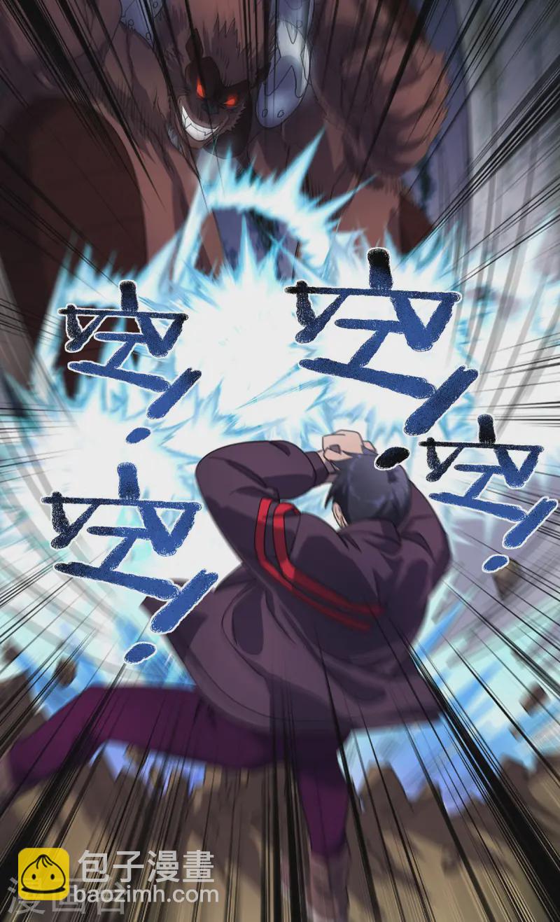 第21话 一刀秒杀-第21话