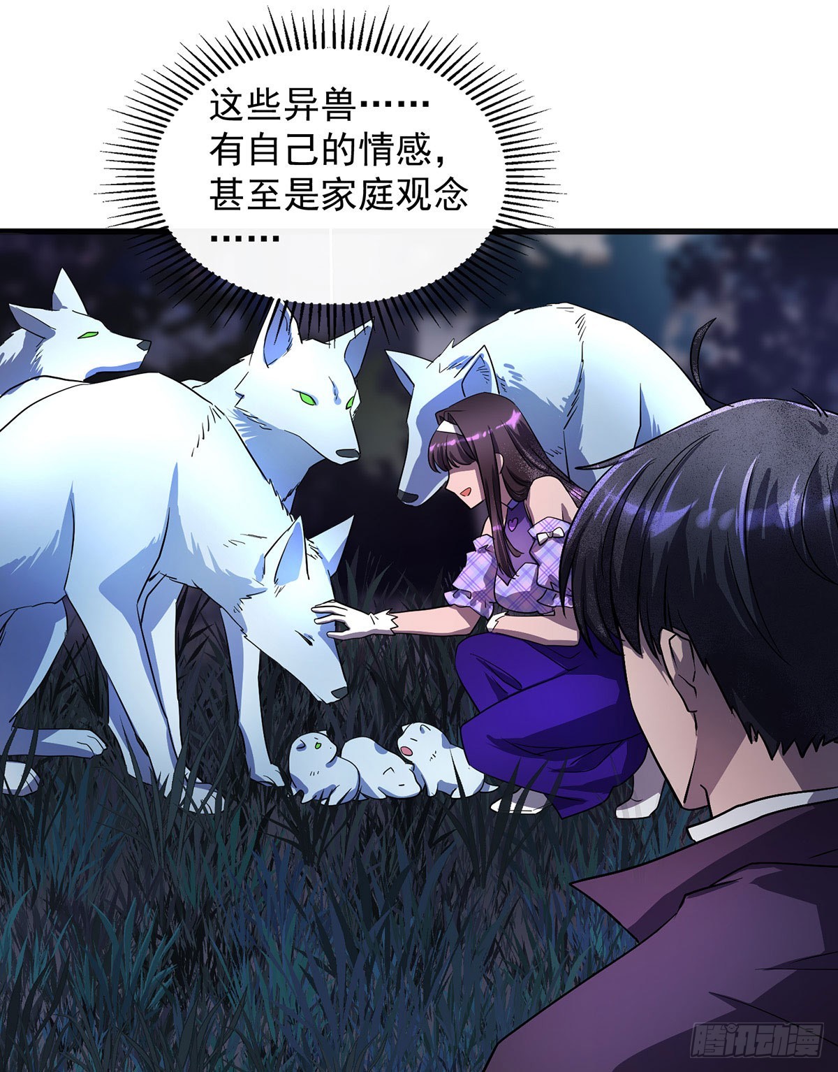 第25话 偷猎者-第25话