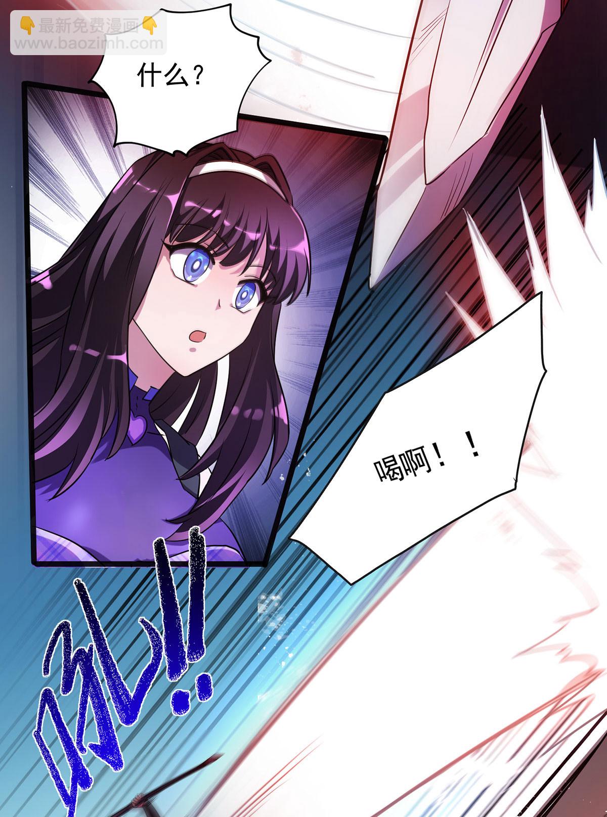 第29话 罗娜-第29话