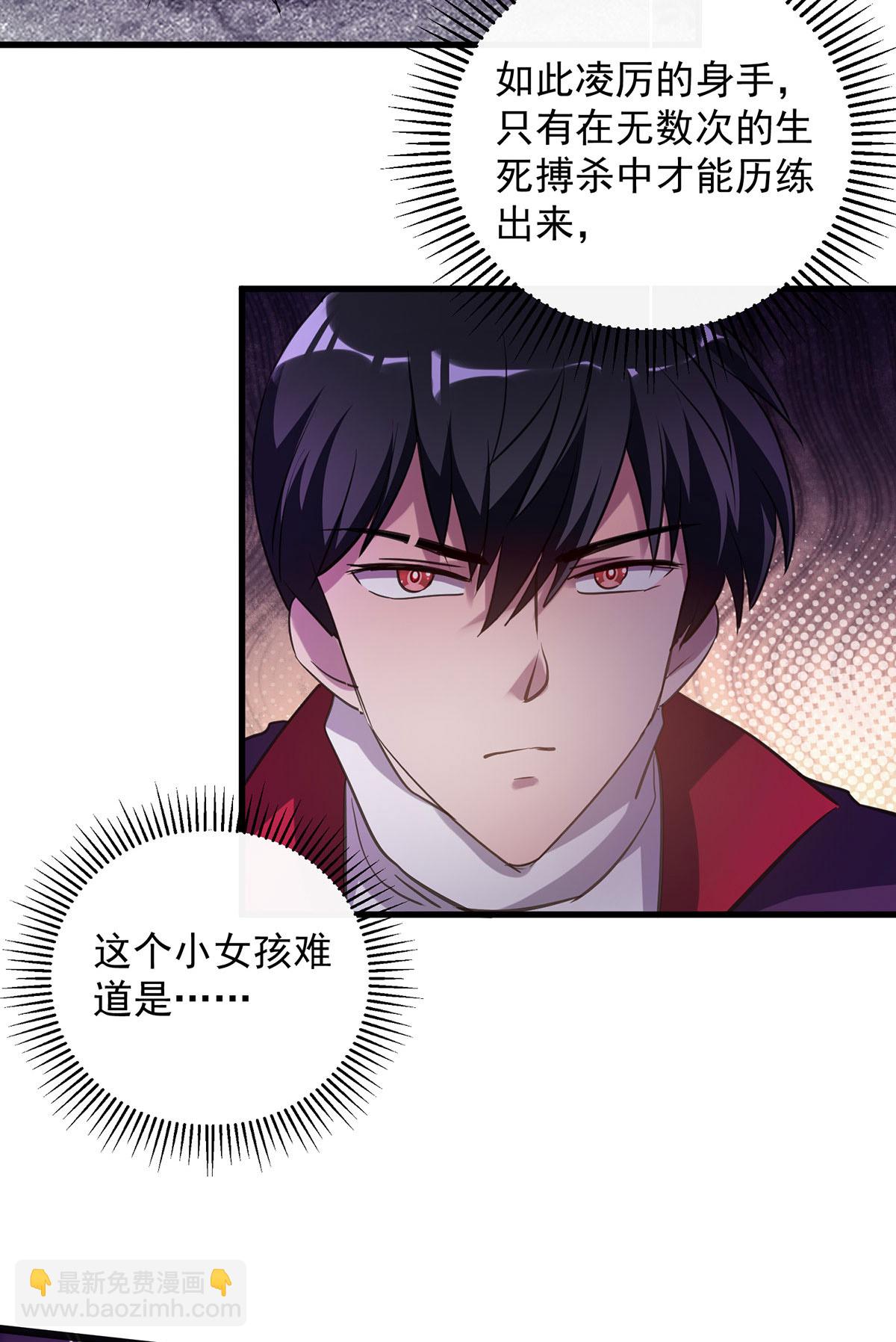 第29话 罗娜-第29话