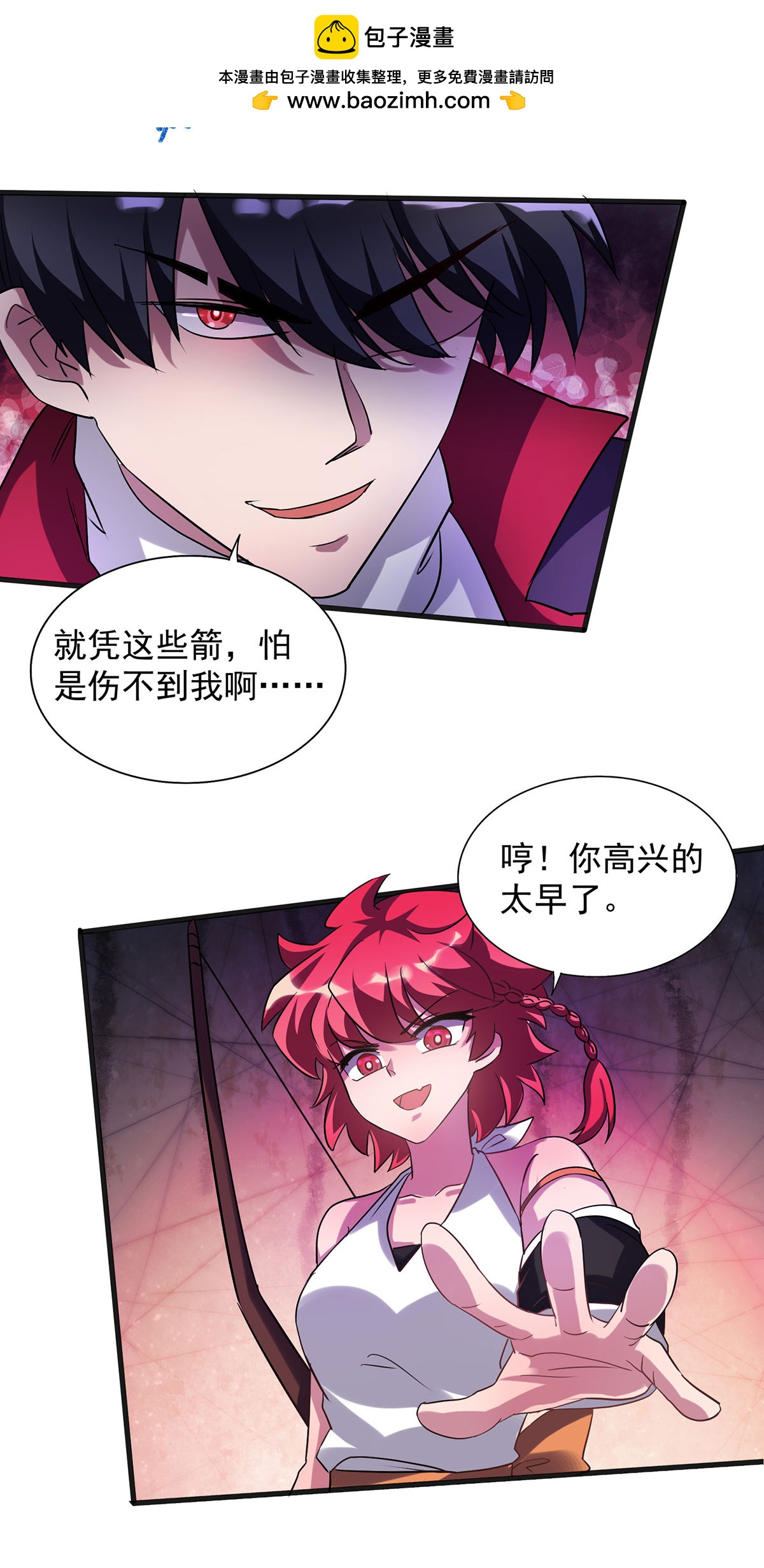 第31话 说你中毒还不信-第31话