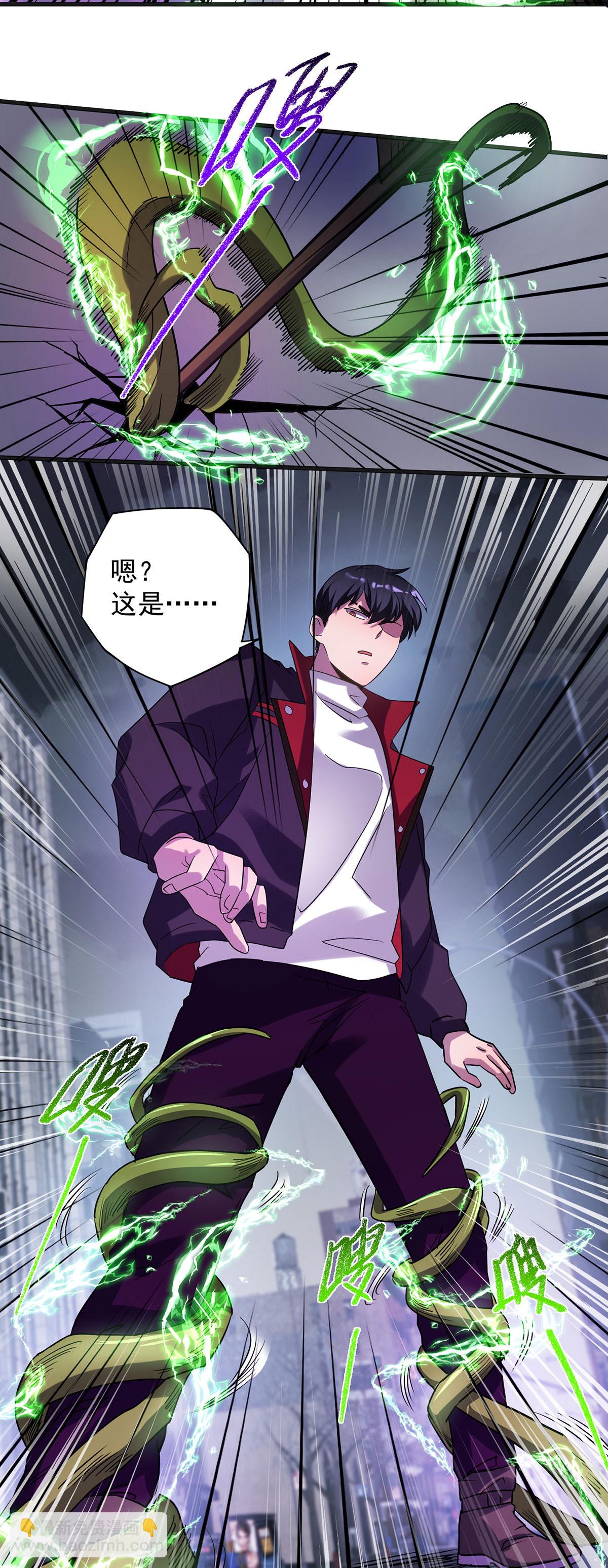 第31话 说你中毒还不信-第31话