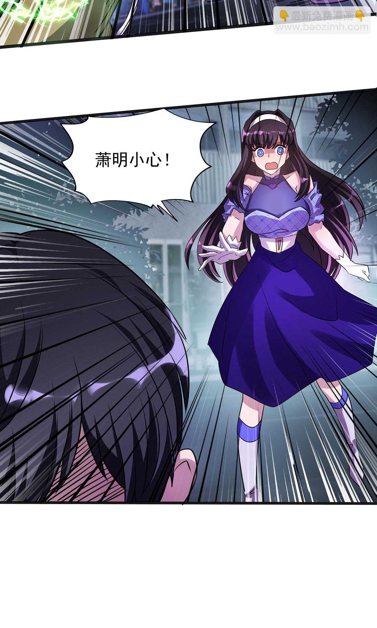 第31话 说你中毒还不信-第31话