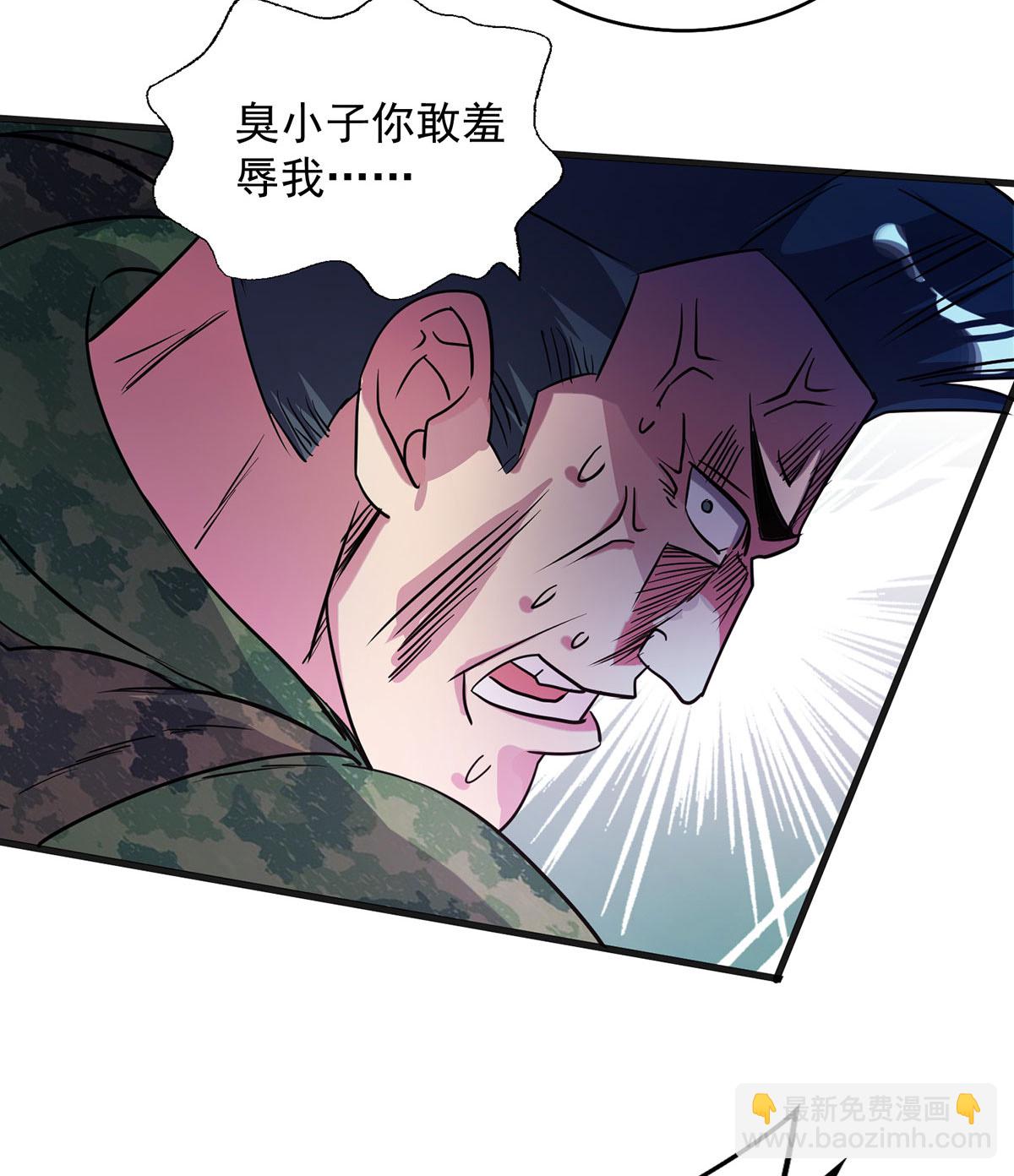 第33话 对峙-第33话