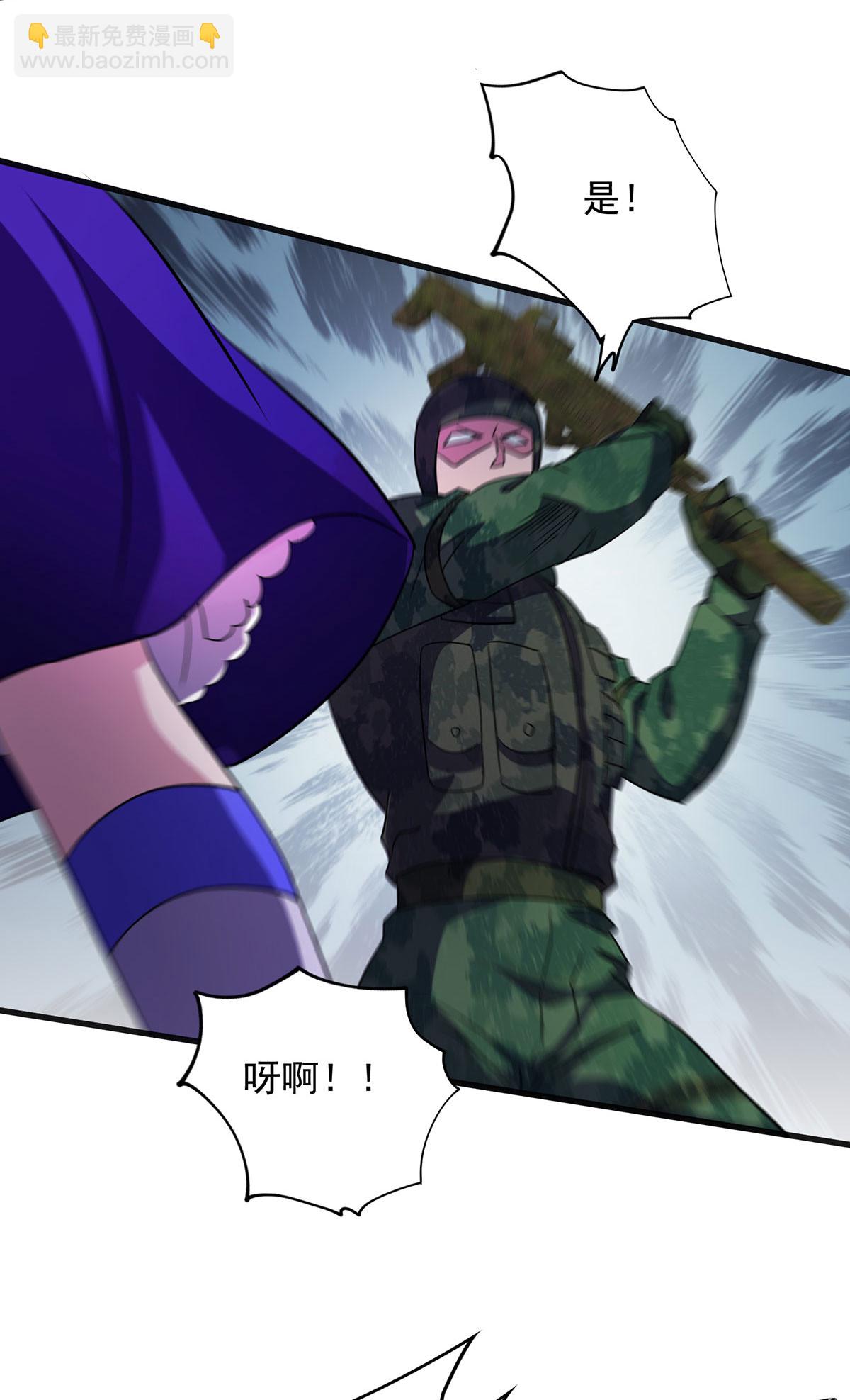 第33话 对峙-第33话