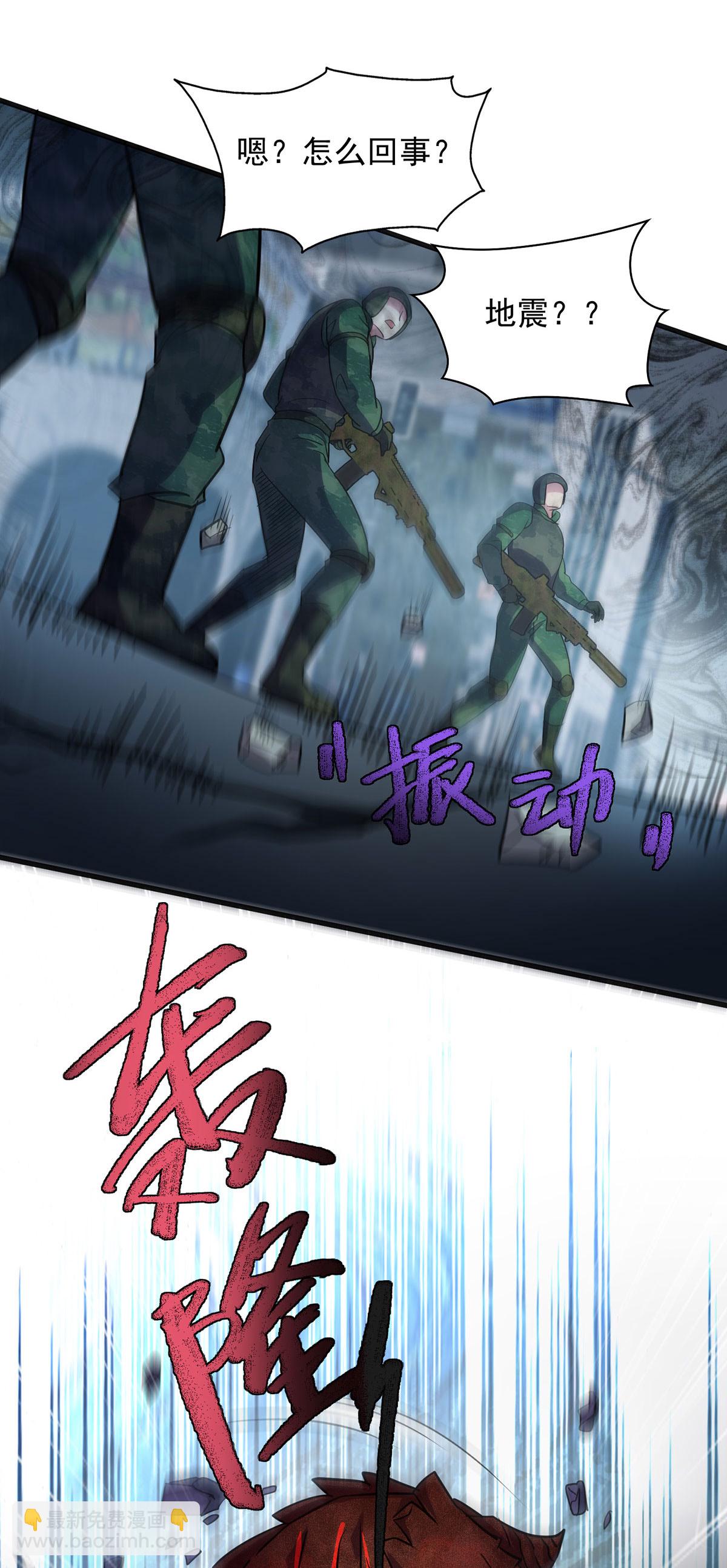 第33话 对峙-第33话
