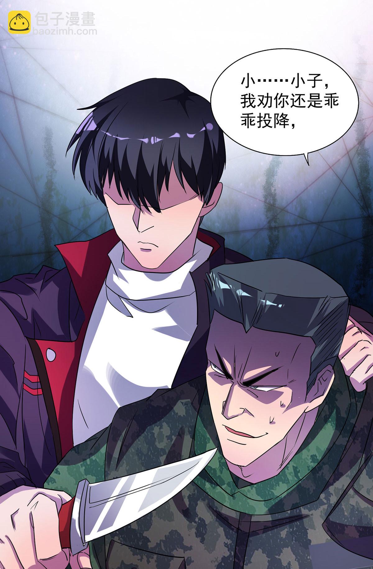 第33话 对峙-第33话