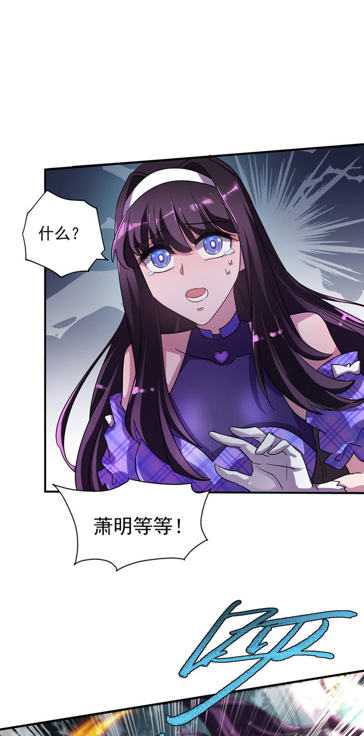 第35话 特别任务-第35话