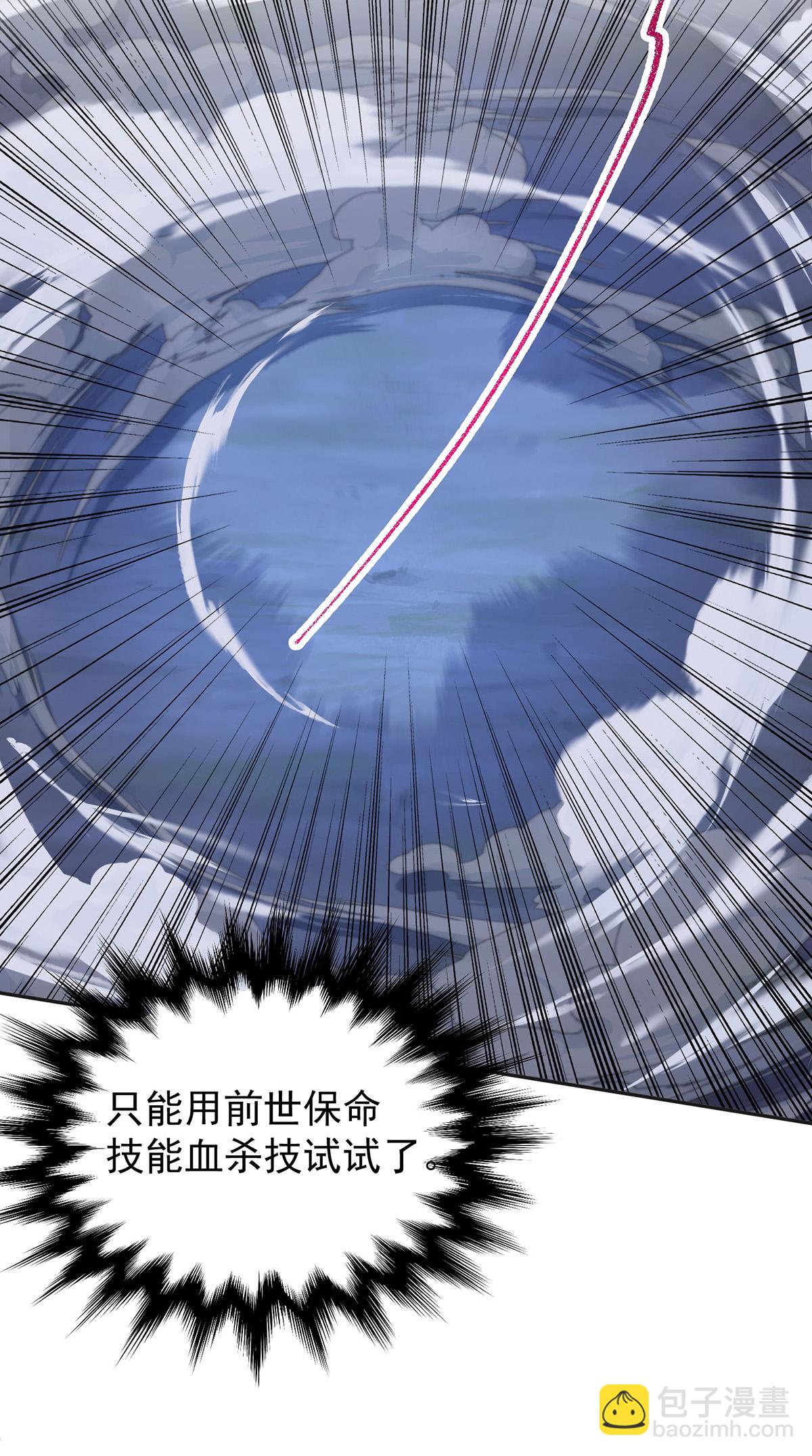 第35话 特别任务-第35话