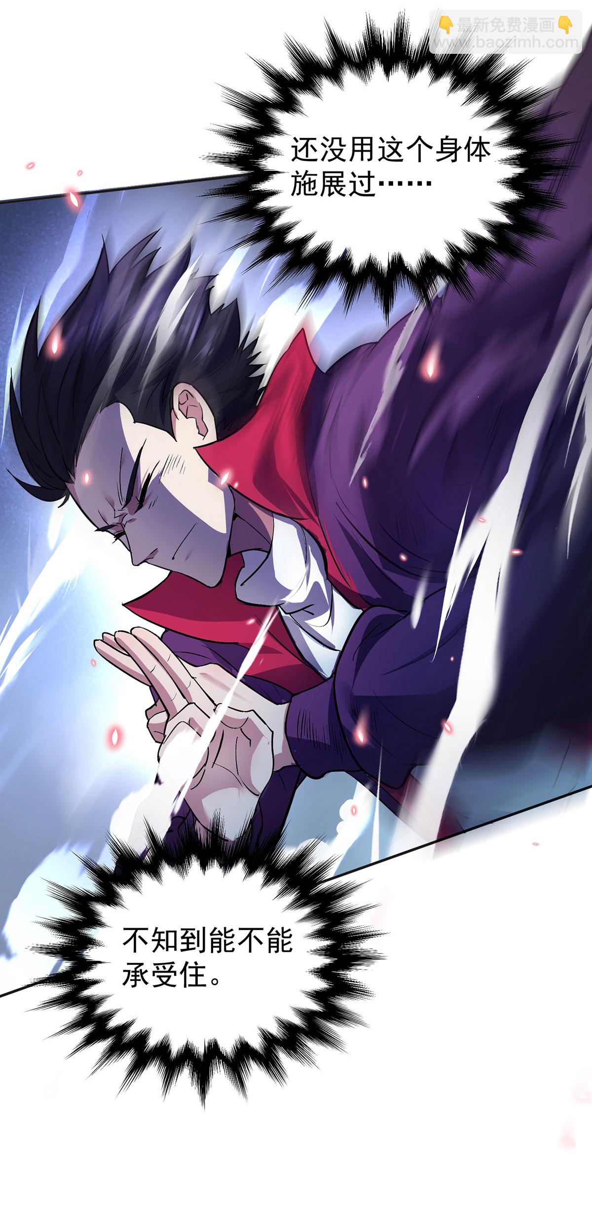 第35话 特别任务-第35话