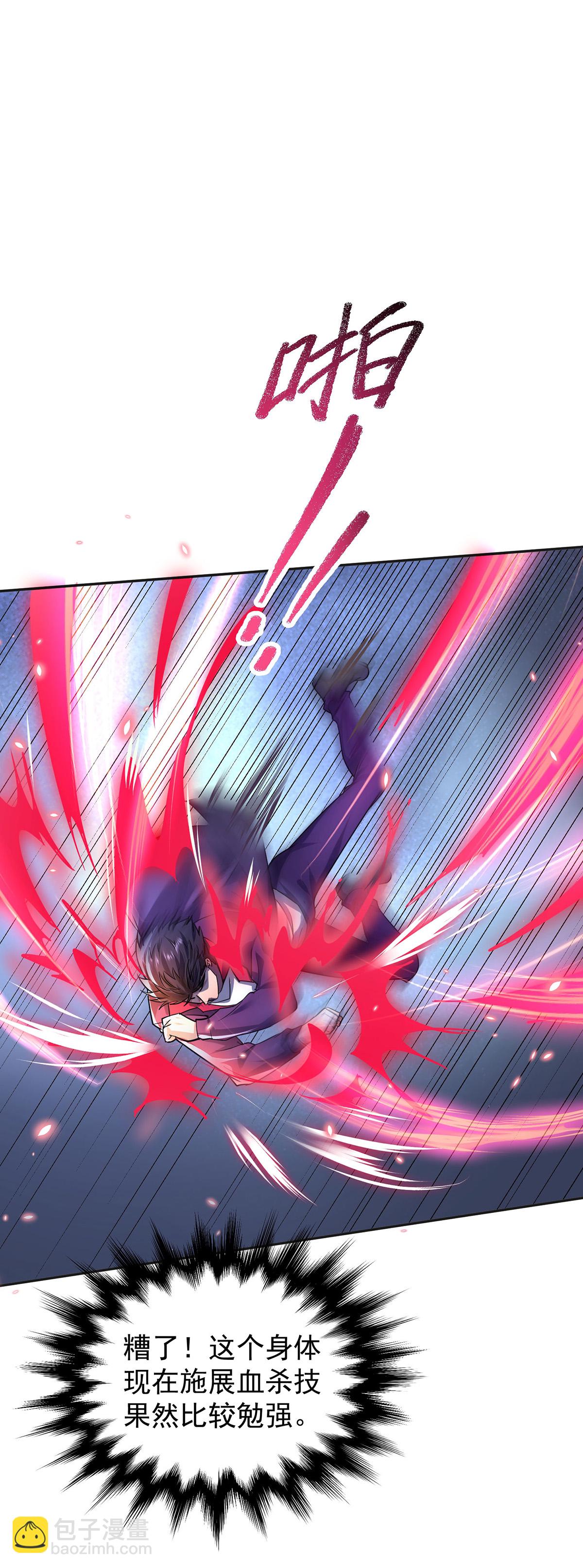 第35话 特别任务-第35话