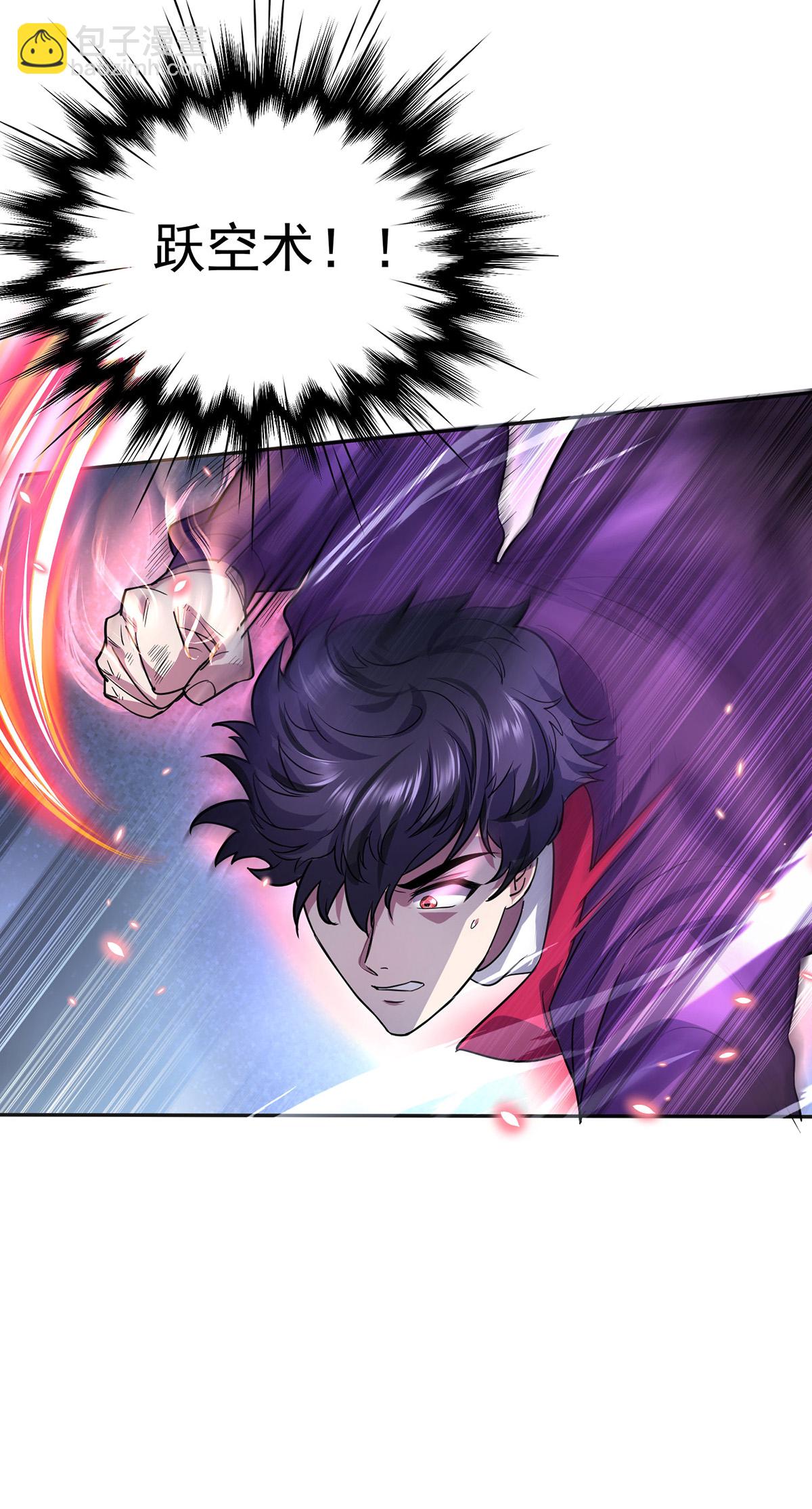 第35话 特别任务-第35话