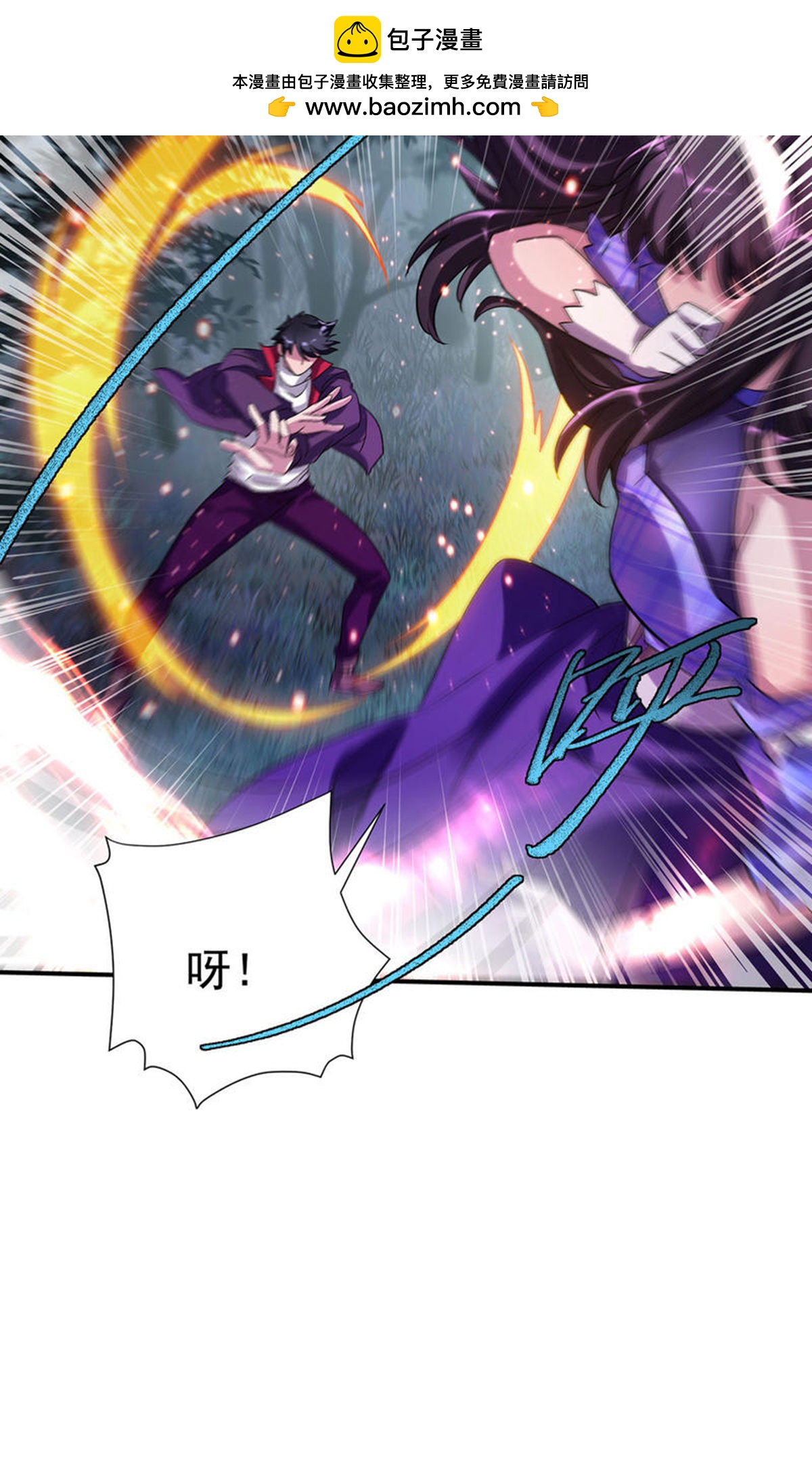 第35话 特别任务-第35话