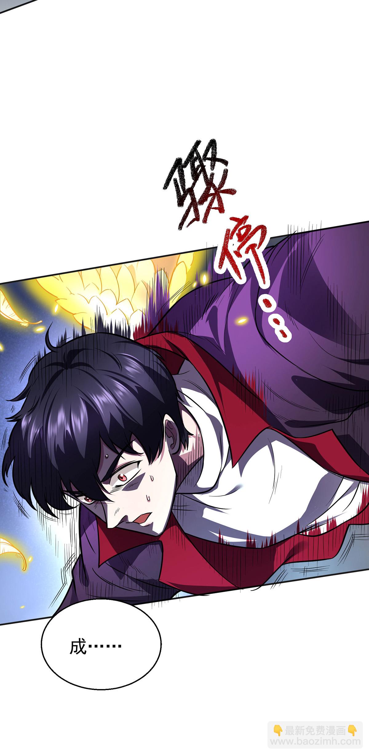 第35话 特别任务-第35话