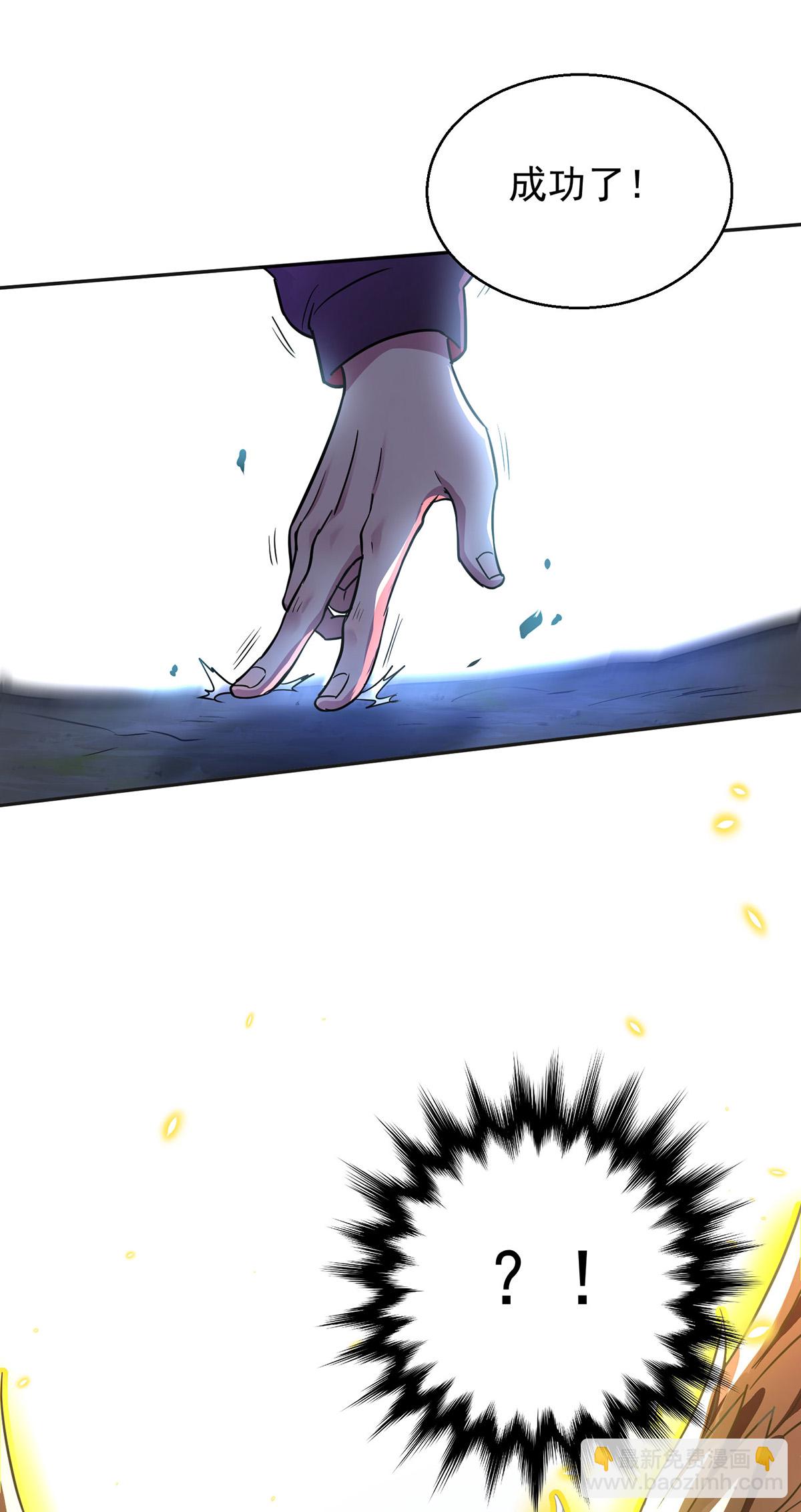 第35话 特别任务-第35话