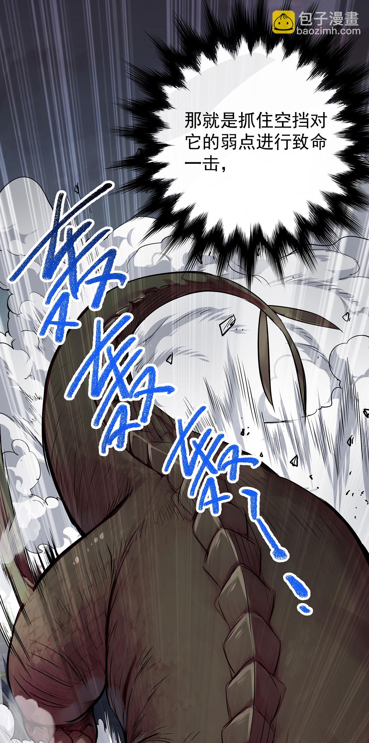 第35话 特别任务-第35话