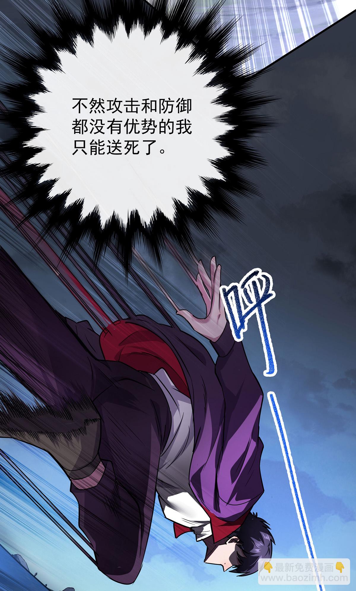 第35话 特别任务-第35话
