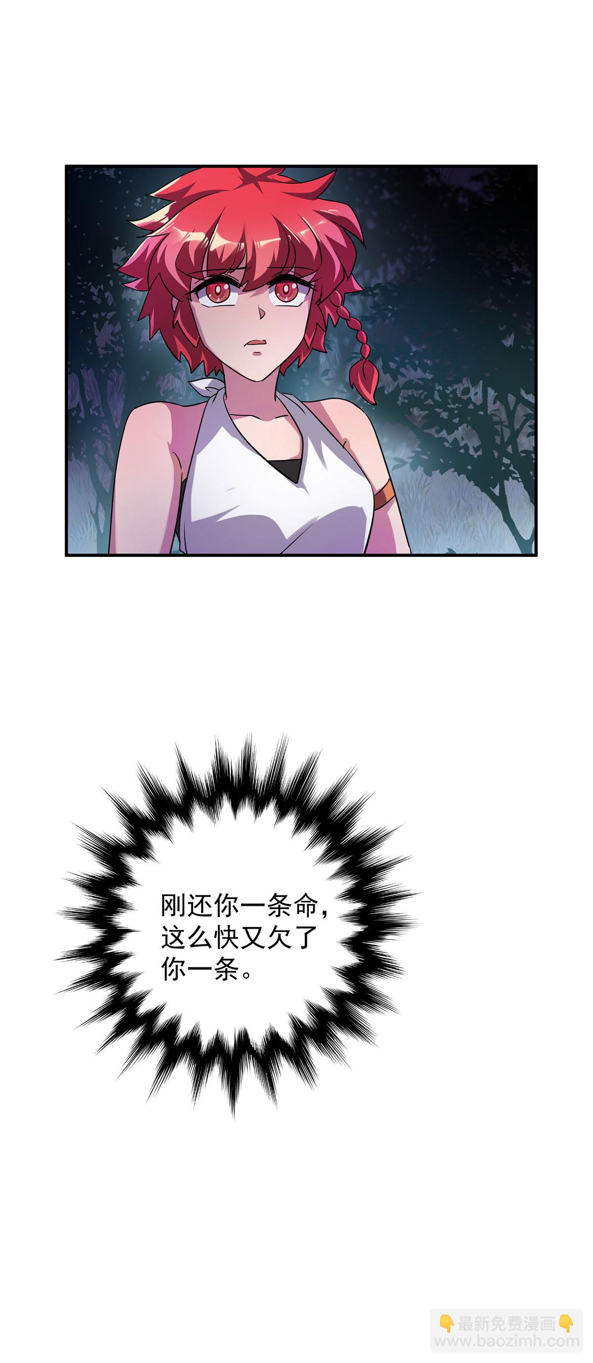 第35话 特别任务-第35话