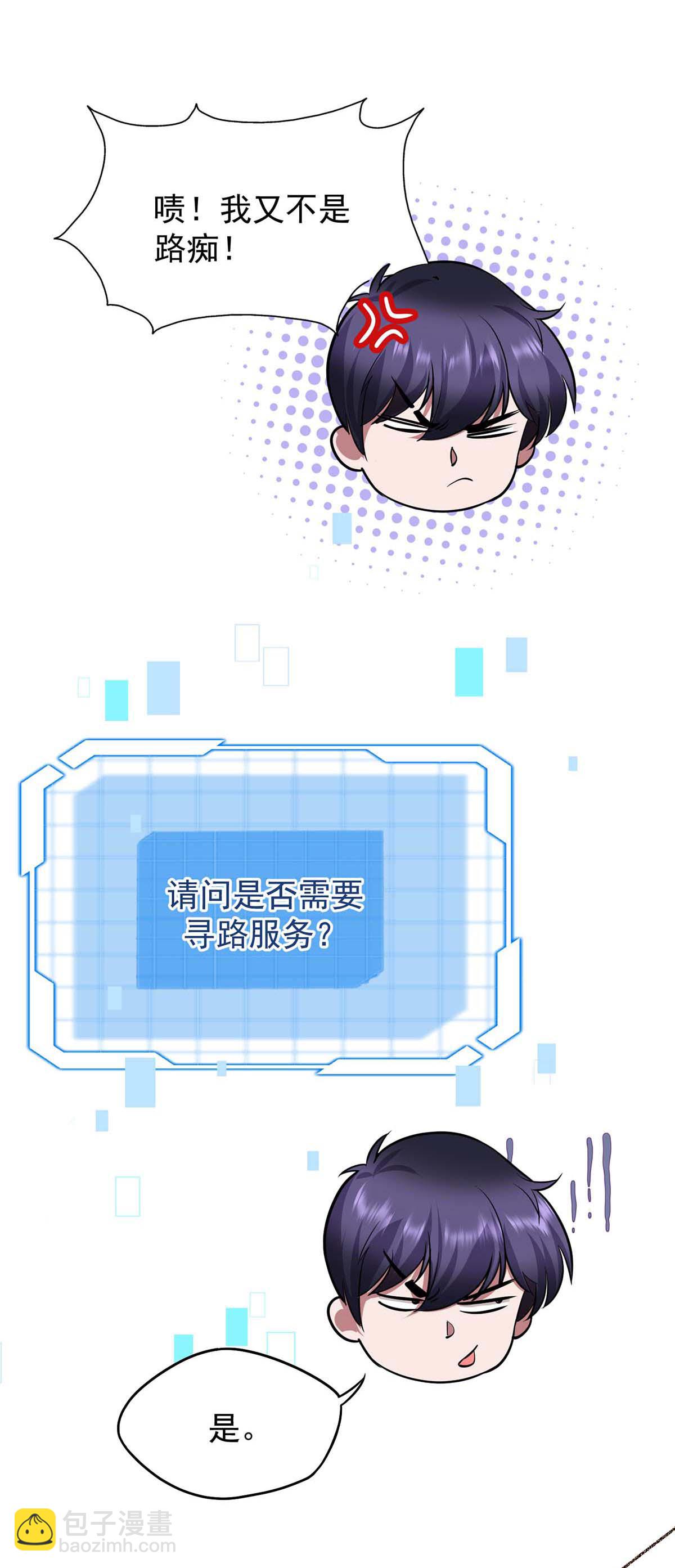 第37话 村民被抓-第37话