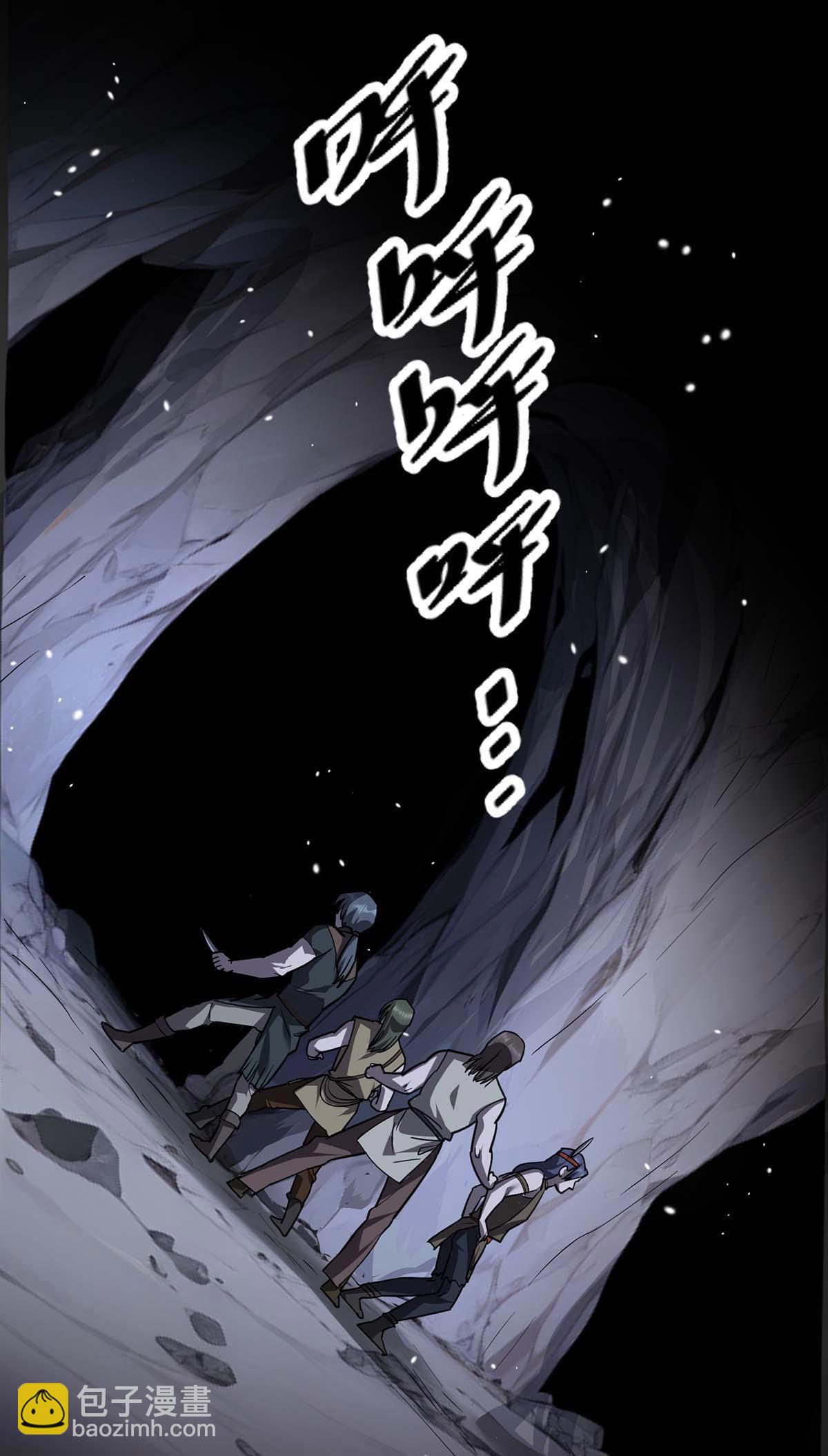 第37话 村民被抓-第37话