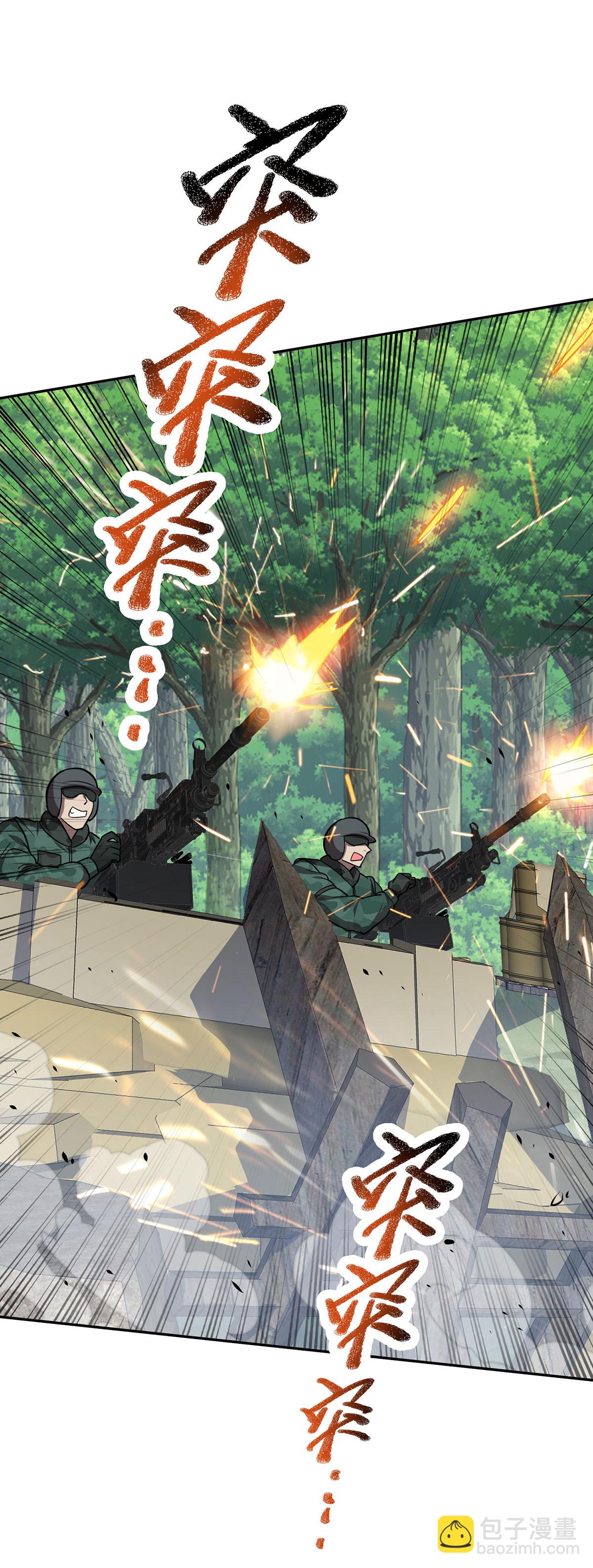第39话 对峙-第39话