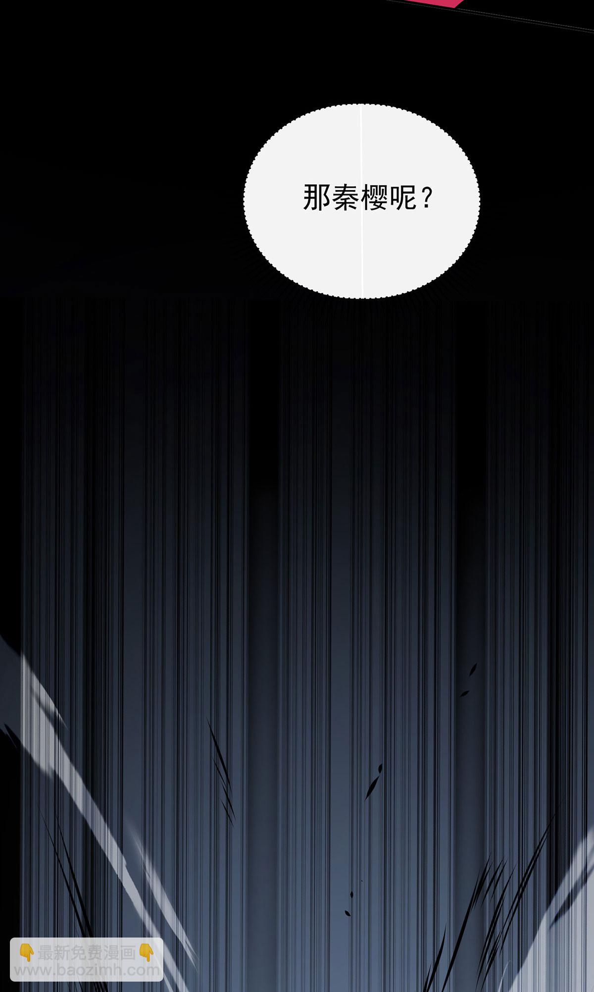 第39话 对峙-第39话